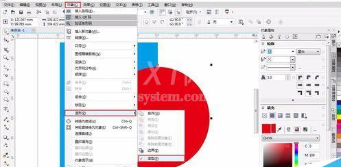 CorelDraw X4将图形修剪成指定形状的简单使用教程截图