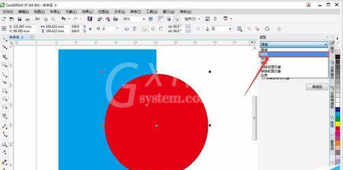 CorelDraw X4将图形修剪成指定形状的简单使用教程截图