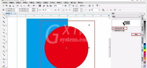 CorelDraw X4将图形修剪成指定形状的简单使用教程截图