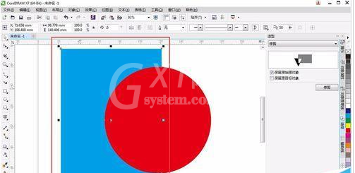 CorelDraw X4将图形修剪成指定形状的简单使用教程截图