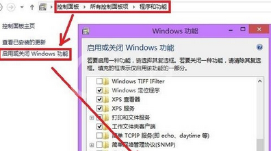 Windows Media Player出现服务器运行失败的解决方法截图