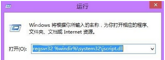 Windows Media Player出现服务器运行失败的解决方法截图