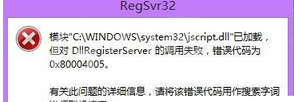 Windows Media Player出现服务器运行失败的解决方法截图