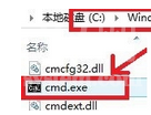 Windows Media Player出现服务器运行失败的解决方法截图