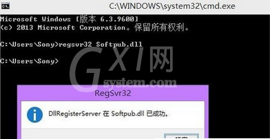 Windows Media Player出现服务器运行失败的解决方法截图