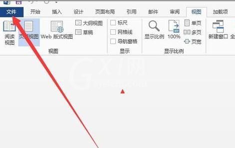 Word 2013打开开发工具和输入打钩复选框的操作教程截图