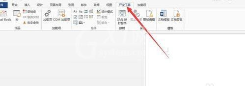 Word 2013打开开发工具和输入打钩复选框的操作教程截图