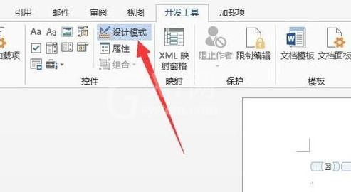 Word 2013打开开发工具和输入打钩复选框的操作教程截图