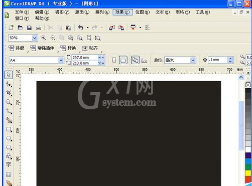 CorelDraw X4设置柔和朦胧发光字体的具体使用教程截图