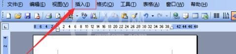 Microsoft Office 2003将两个word文档合并的简单操作步骤截图