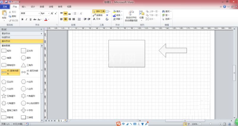 Microsoft Office Visio绘制系统框图以及流程图的操作步骤截图