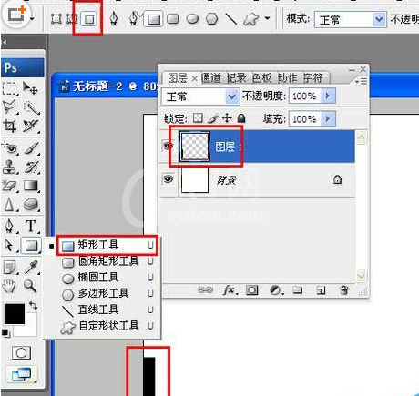 photoshop cs6设计简单大方公司LOGO标志的相关操作步骤截图