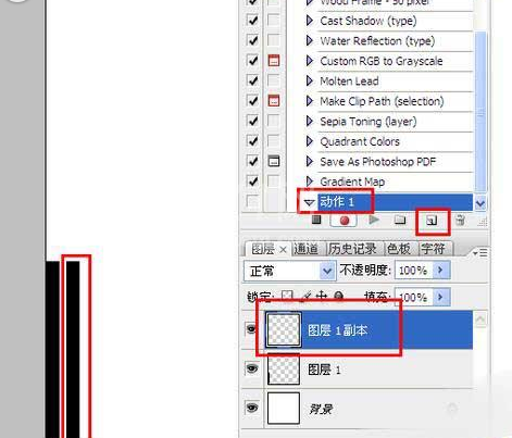 photoshop cs6设计简单大方公司LOGO标志的相关操作步骤截图