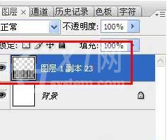 photoshop cs6设计简单大方公司LOGO标志的相关操作步骤截图