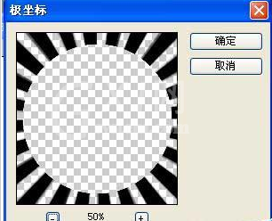 photoshop cs6设计简单大方公司LOGO标志的相关操作步骤截图