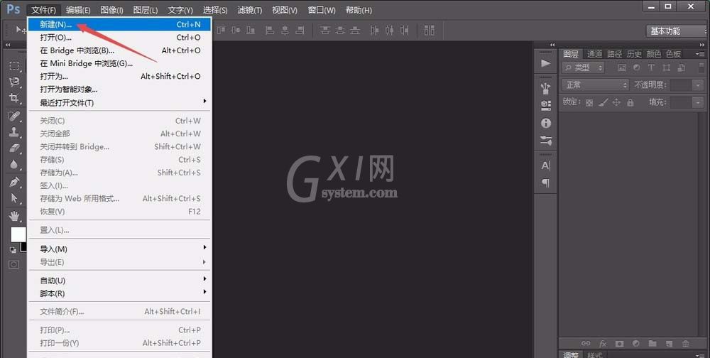 photoshop cs6绘画人形指示图标的相关操作步骤截图