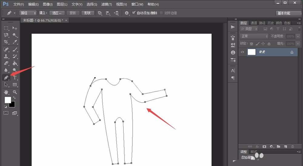 photoshop cs6绘画人形指示图标的相关操作步骤截图