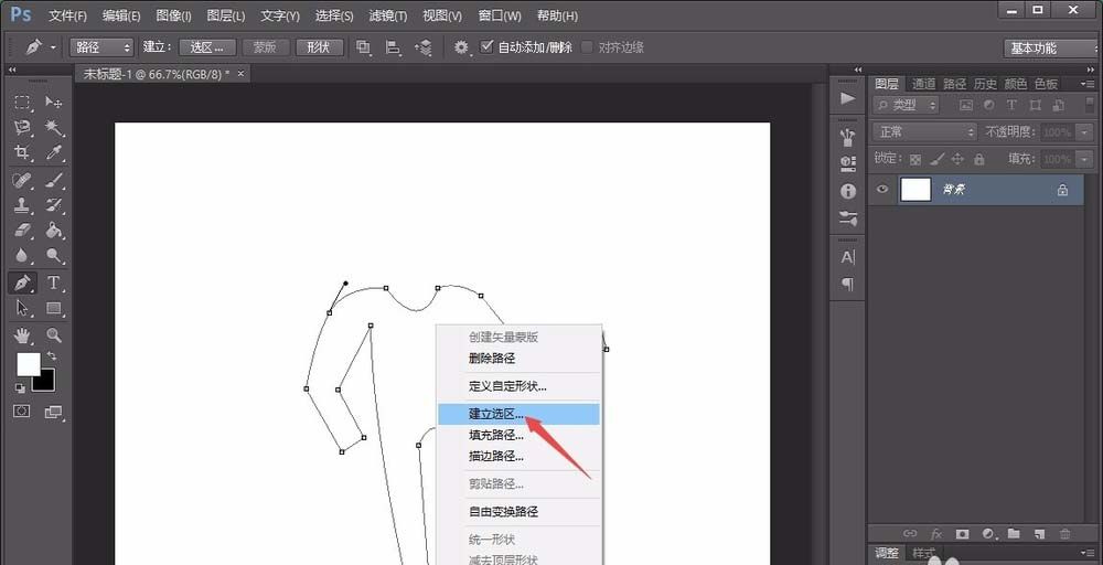 photoshop cs6绘画人形指示图标的相关操作步骤截图