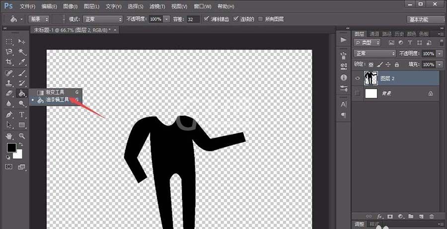 photoshop cs6绘画人形指示图标的相关操作步骤截图