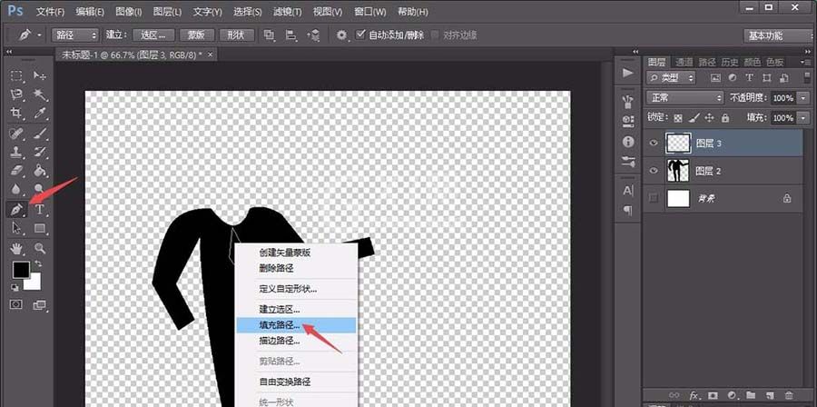 photoshop cs6绘画人形指示图标的相关操作步骤截图