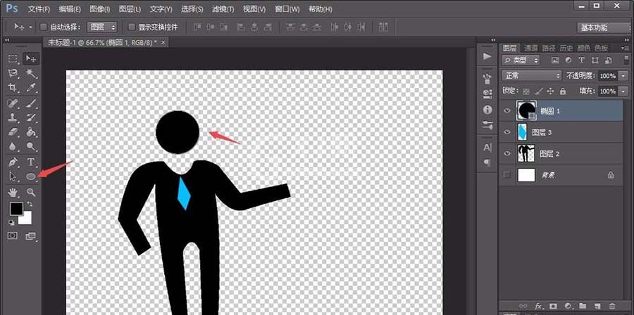 photoshop cs6绘画人形指示图标的相关操作步骤截图