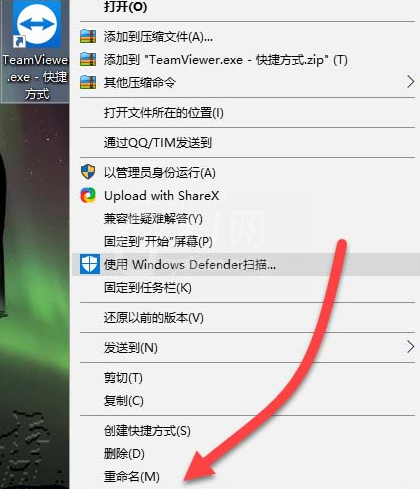 teamviewer一直显示初始化参数的操作步骤截图