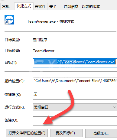 teamviewer一直显示初始化参数的操作步骤截图