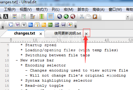 UltraEdit快速关闭所有文件的详细操作教程截图