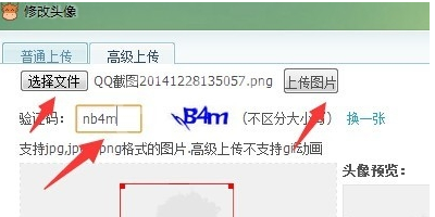 千牛工作台更改名片头像的操作教程截图