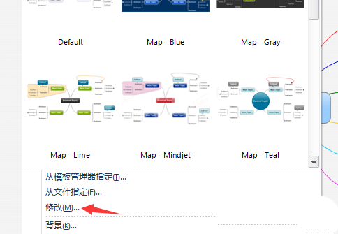 mindmanager制作圆角矩形主题框的操作教程截图