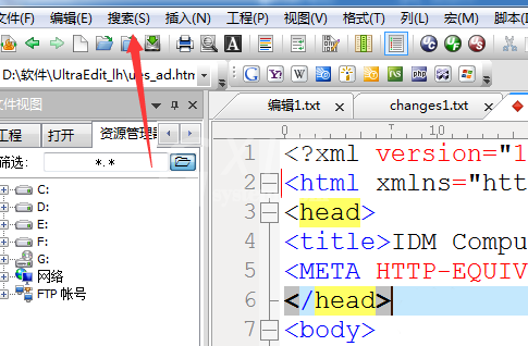 UltraEdit快速查找带有指定字符串的行的操作方法截图