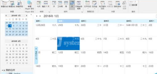 Microsoft Office Outlook邮件归档的相关操作步骤截图