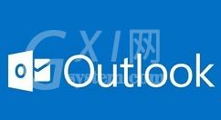 Microsoft Office Outlook中查找被删除文件的操作方法