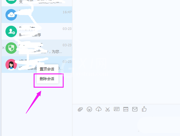 钉钉电脑版删除会话的详细操作方法截图