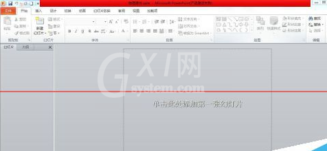 PowerPoint Viewer设置两个文件合并在一起的图文操作截图