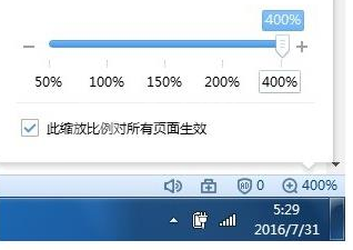 搜狗浏览器查看网页出现自动放大缩小的相关图文操作截图