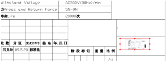 福昕阅读器更改pdf文档的操作教程截图