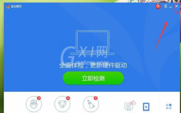 驱动精灵关掉热点新闻推送的操作教程截图