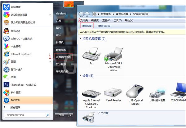 驱动人生解决扫描仪驱动问题的简单操作教程截图