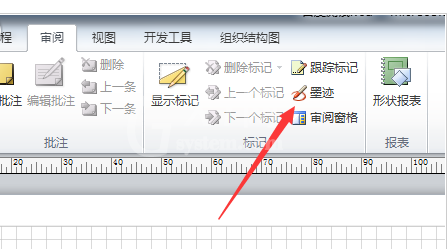 Microsoft Office Visio使用墨迹进行签名的详细流程介绍截图