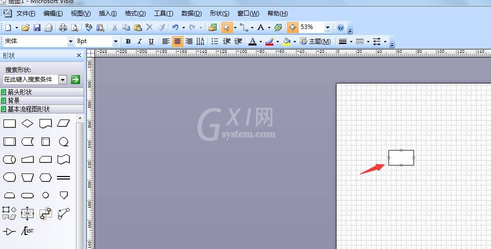 Microsoft Office Visio填充命名的操作流程介绍截图