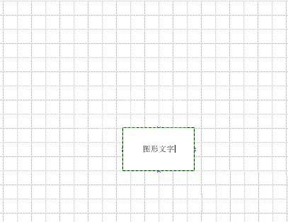 Microsoft Office Visio填充命名的操作流程介绍截图