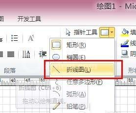 Microsoft Office Visio绘制三维正方体图形的详细操作步骤截图