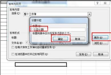 excel2007将文件另存为的具体使用方法截图