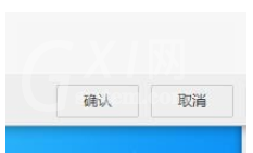 阿里旺旺进行语音设置的具体流程介绍截图