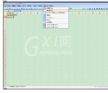 excel2007将两个工作表分开窗口显示的操作教程截图