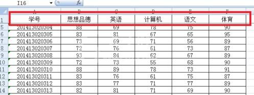 excel2007设置冻结窗口的操作教程截图