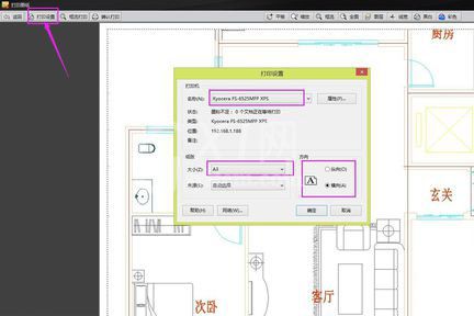 CAD迷你看图设置打印范围的相关操作步骤截图