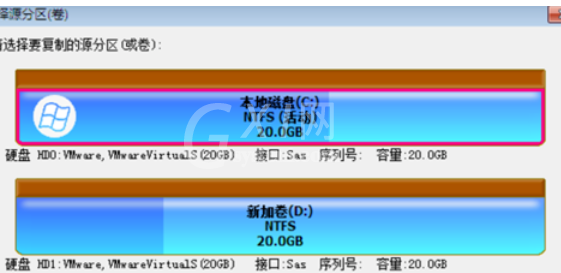 分区工具备份系统的操作教程截图