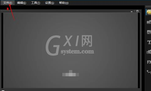 会声会影X9将做好视频导出智能包的具体使用教程截图